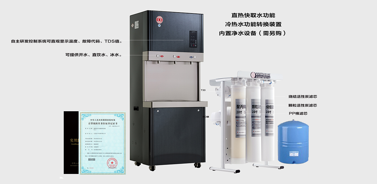 沸騰式商務(wù)型商用電開(kāi)水器