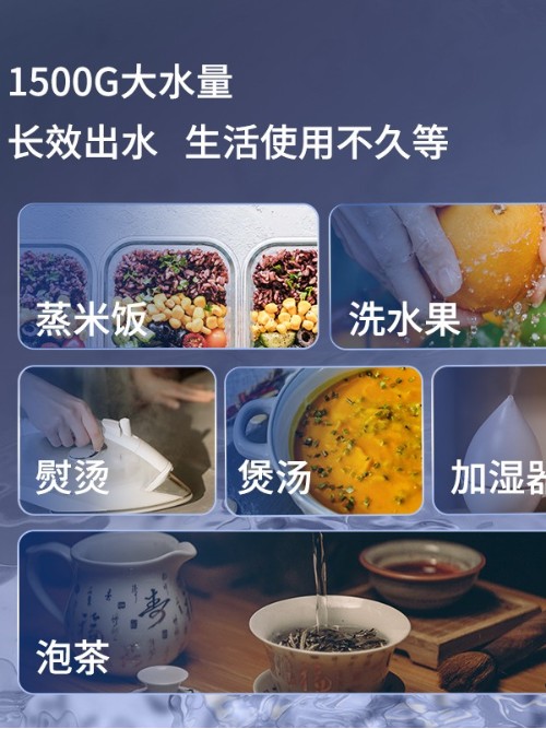 直飲RO反滲透凈水器更安全JS1500大通量 直飲RO反滲透凈水器更安全JS1500大通量