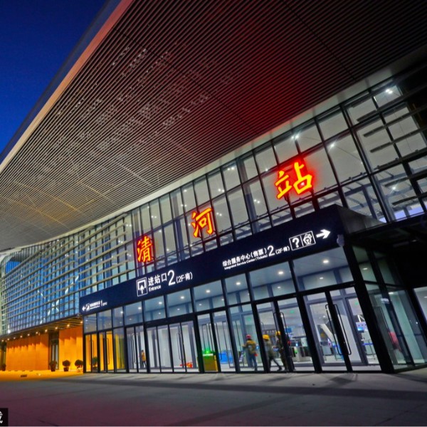 大曝光！清河高鐵站采用宏華電開水器