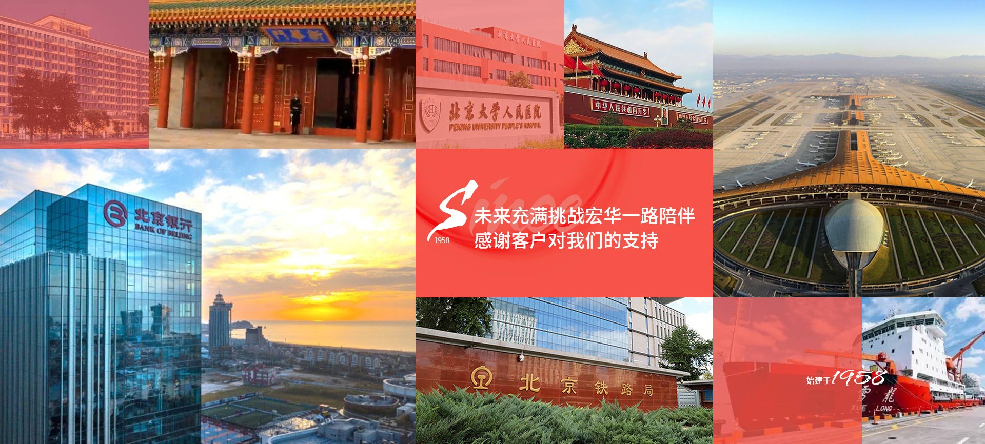 未來(lái)充滿挑戰(zhàn),宏華一路陪伴