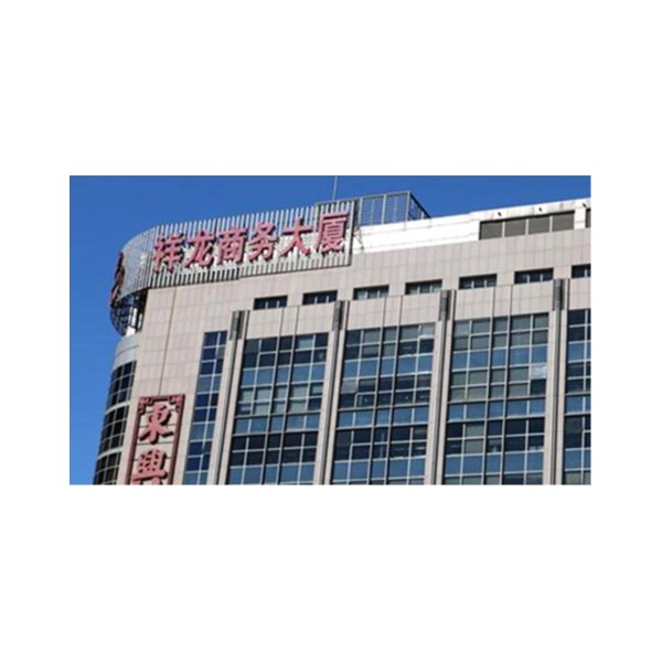 祥龍物業選購宏華開水器 為員工提供健康飲水